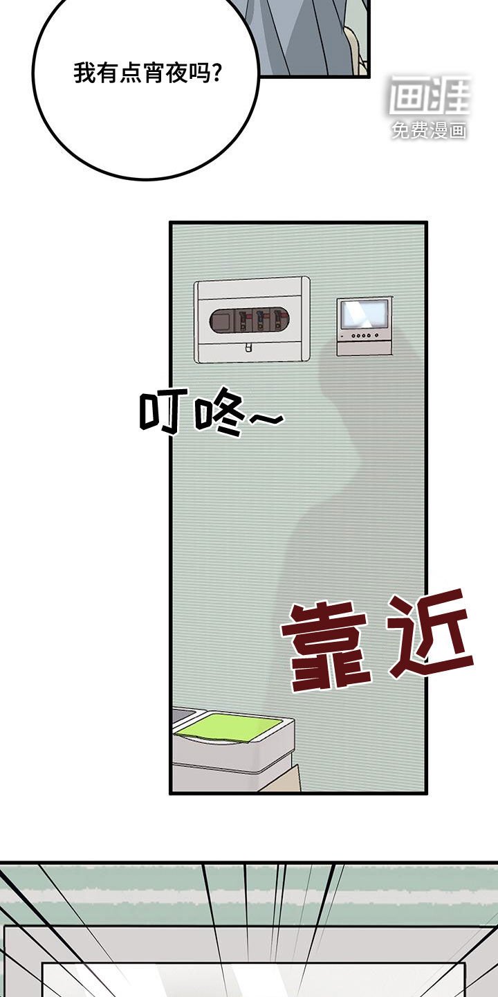 第15章：挽留