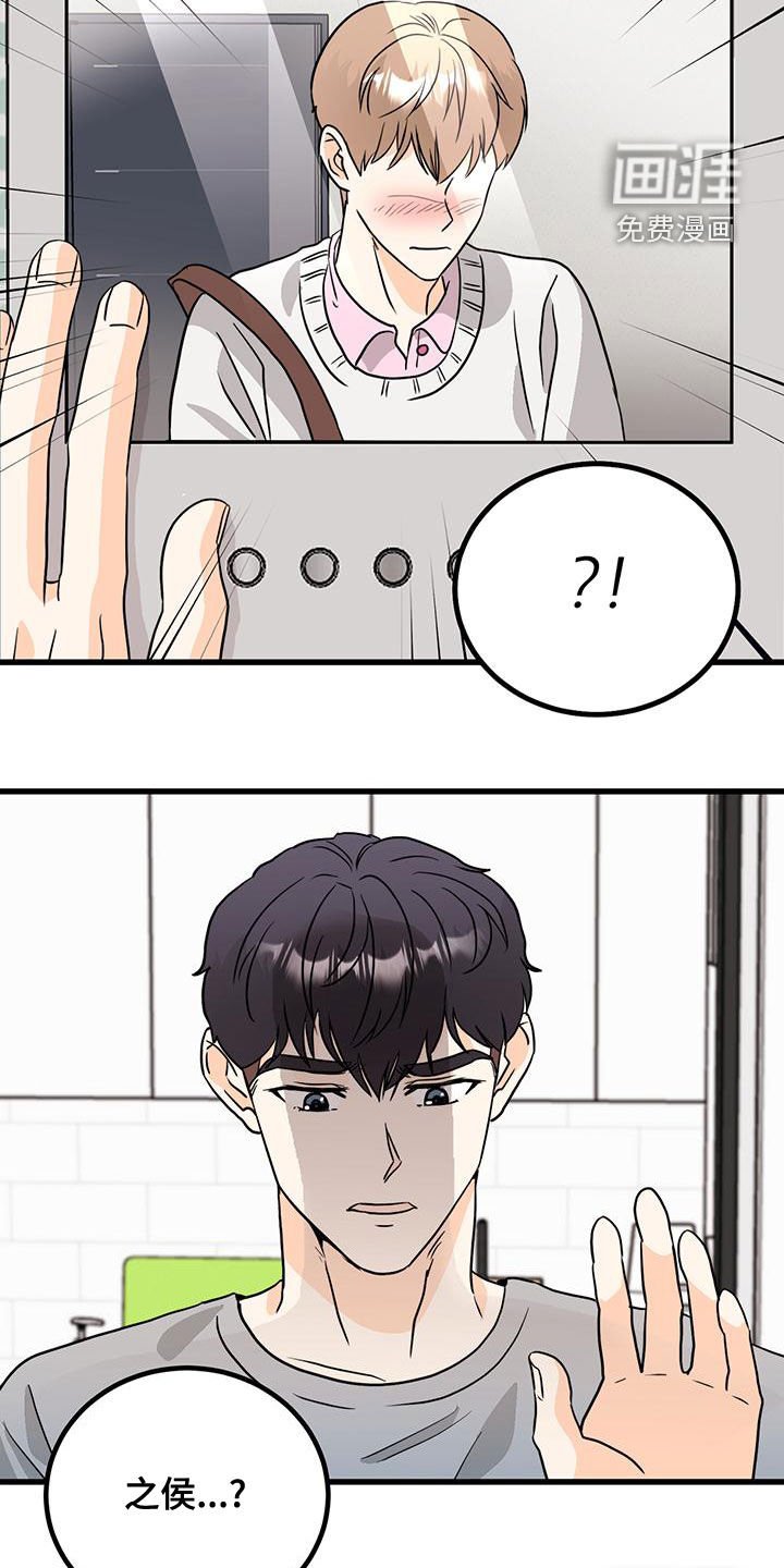 第15章：挽留