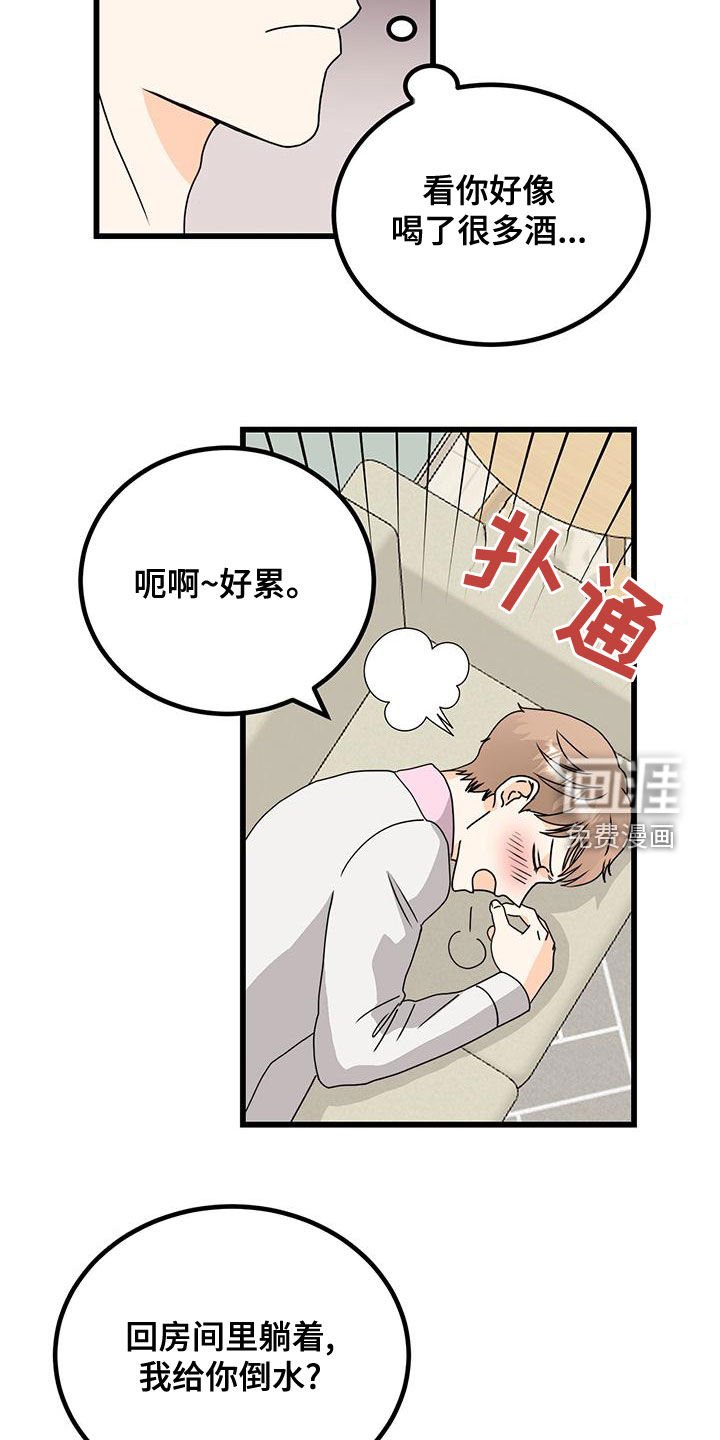 第16章：遵守承诺