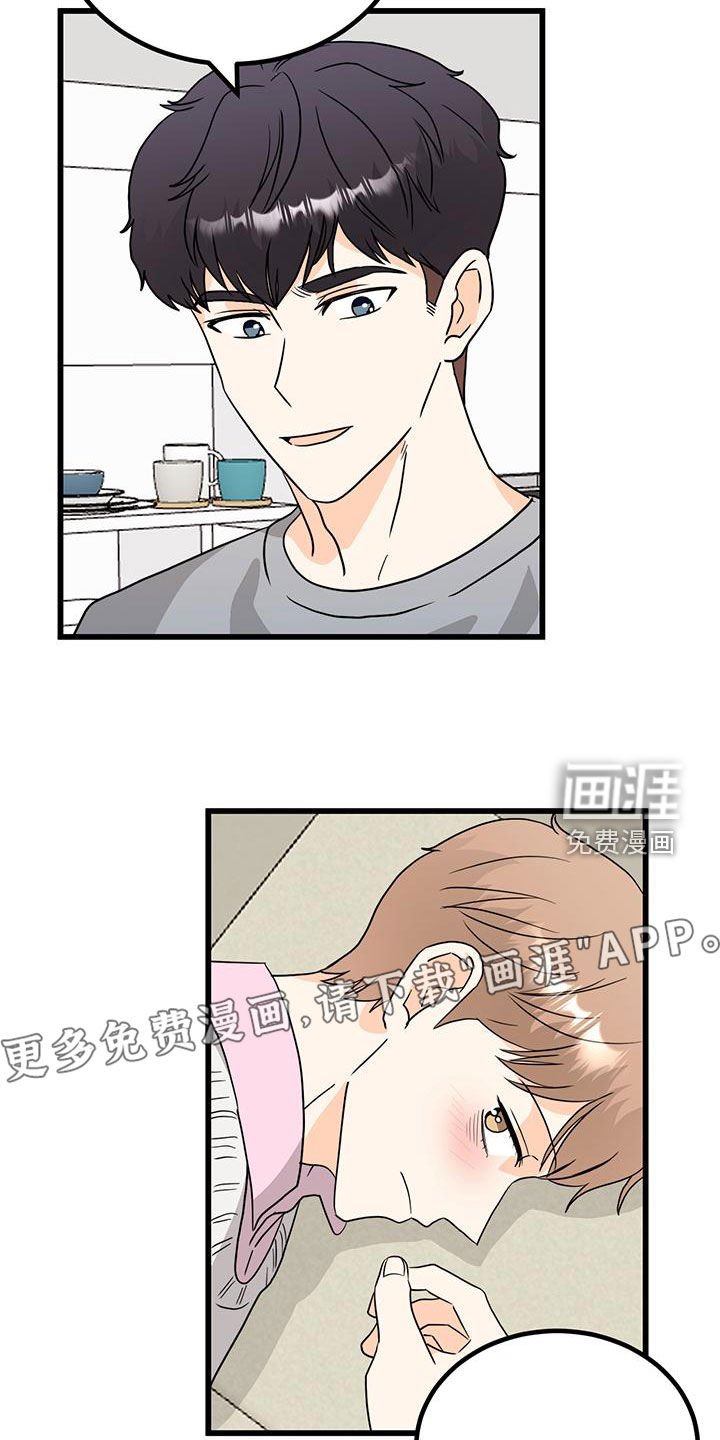 第16章：遵守承诺