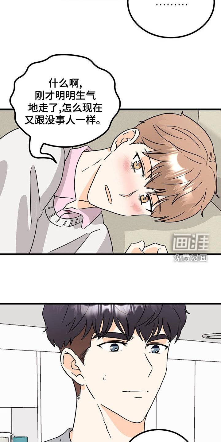 第16章：遵守承诺