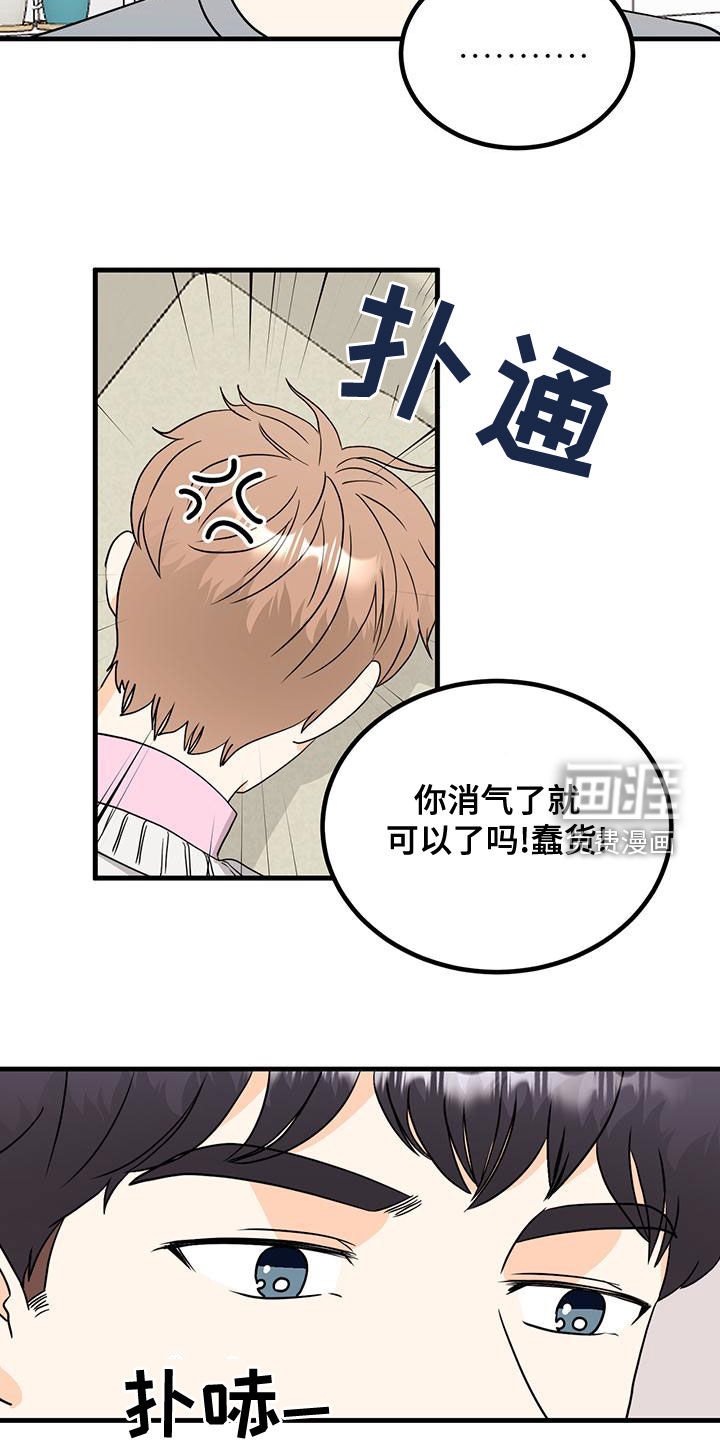 第16章：遵守承诺