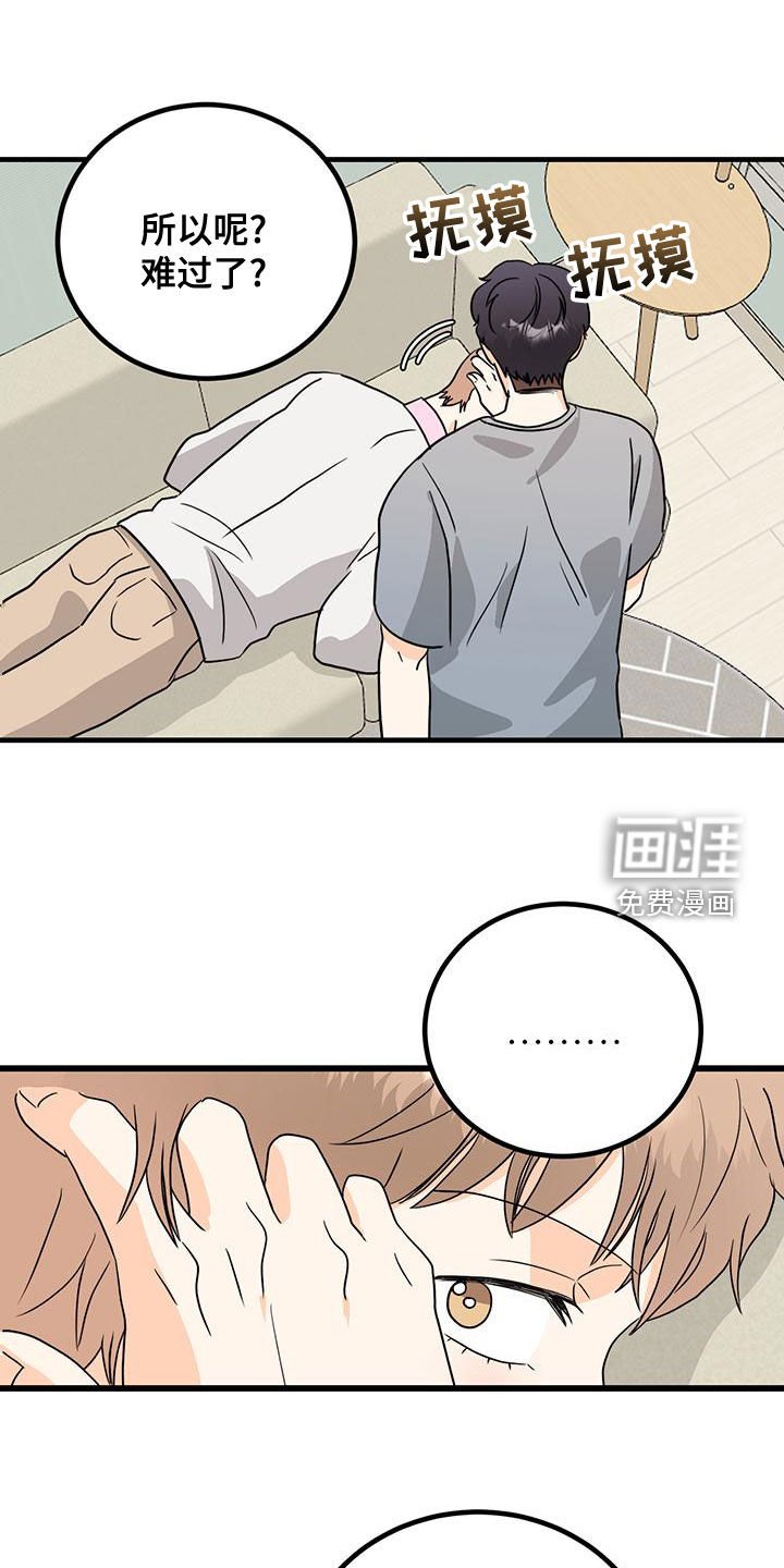 第16章：遵守承诺