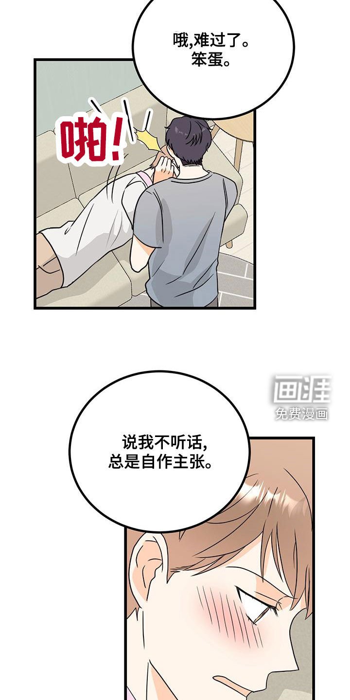 第16章：遵守承诺