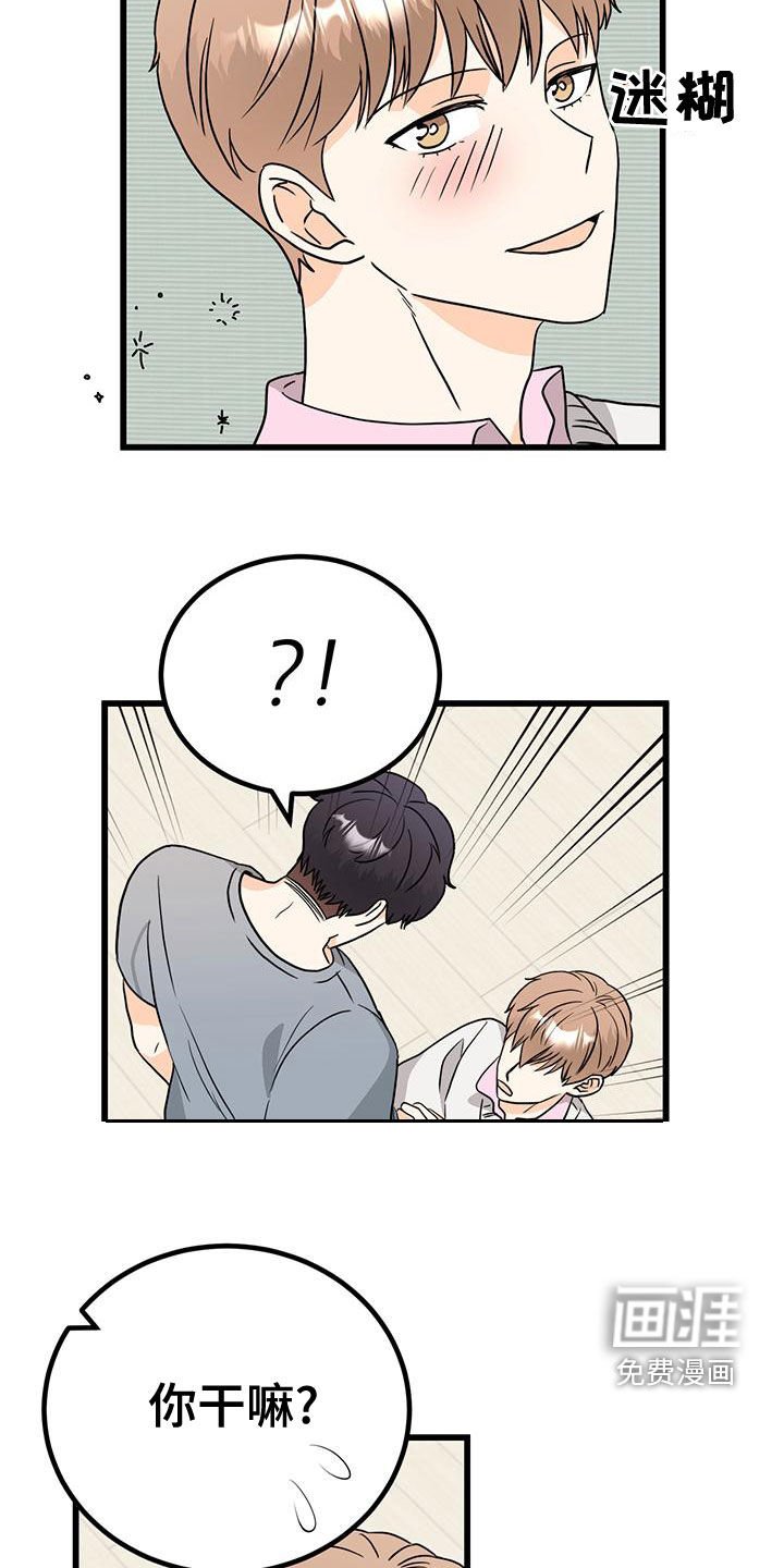 第16章：遵守承诺