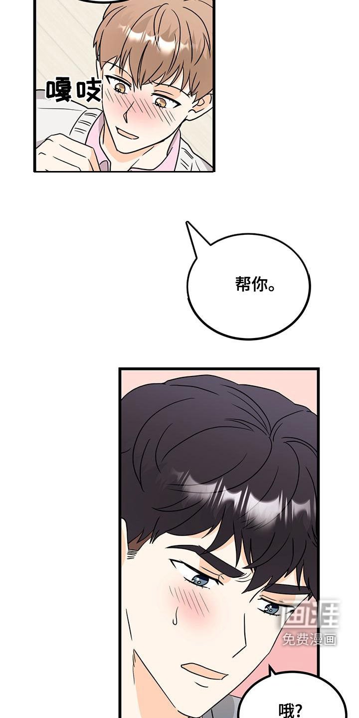 第16章：遵守承诺