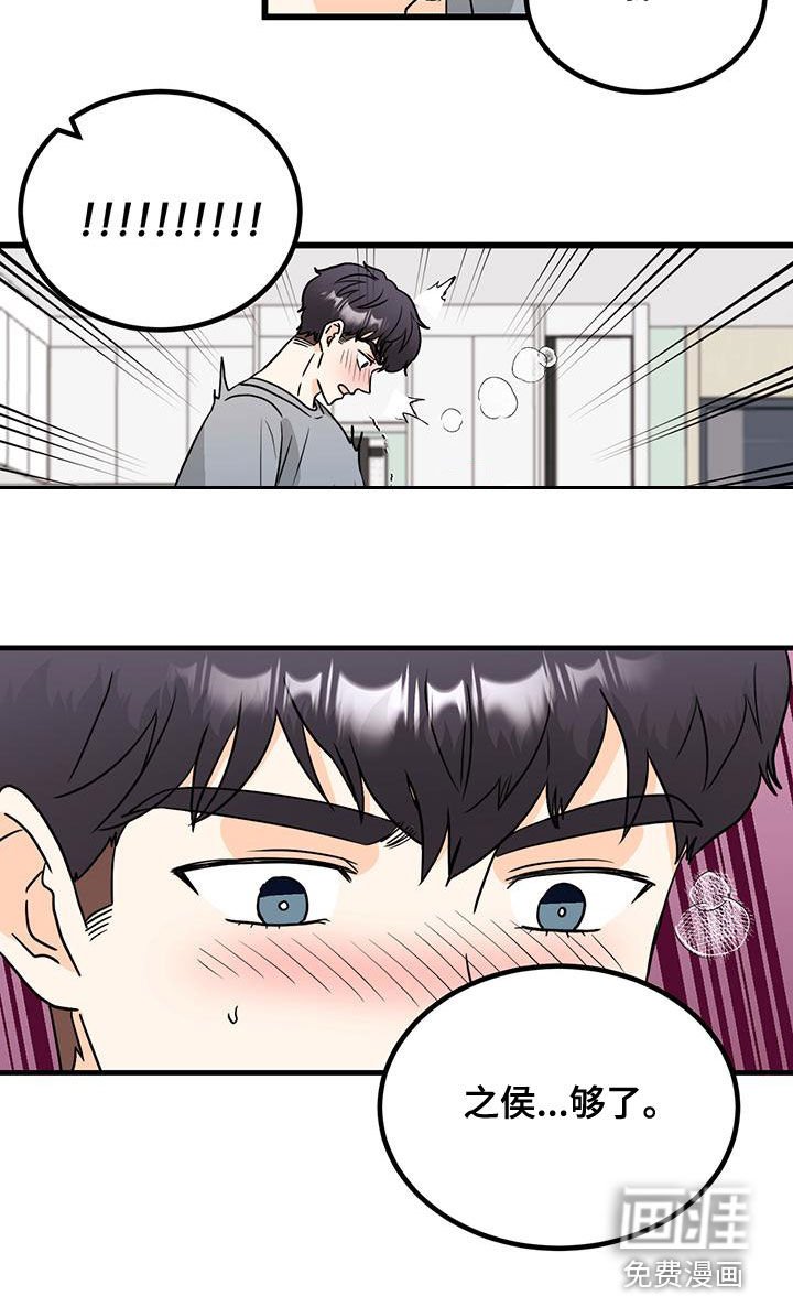 第16章：遵守承诺
