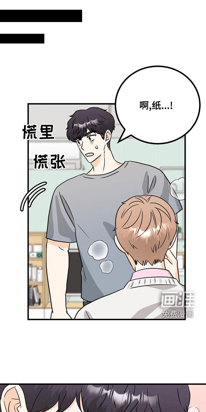 第17章：帮你