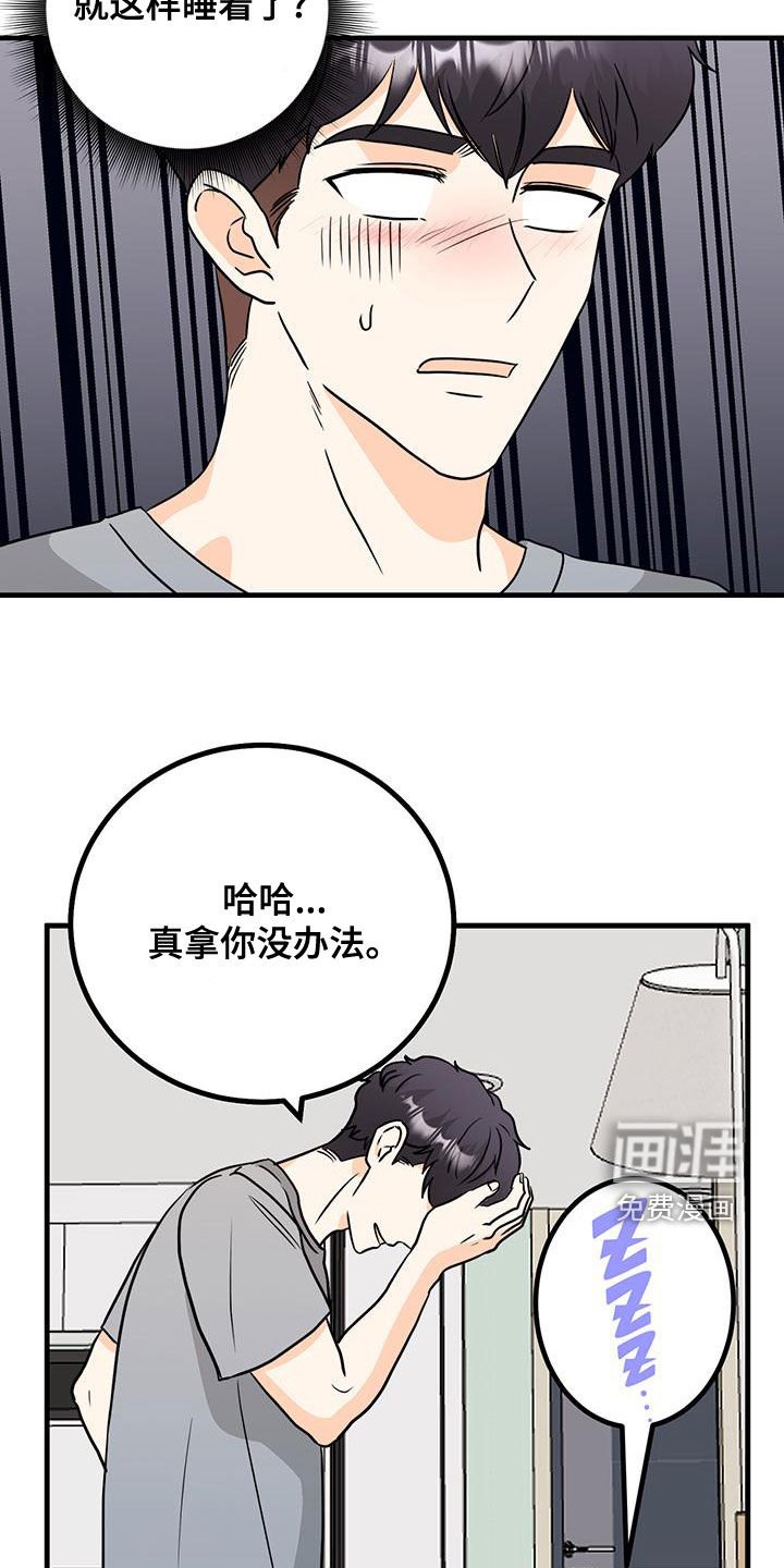 第17章：帮你