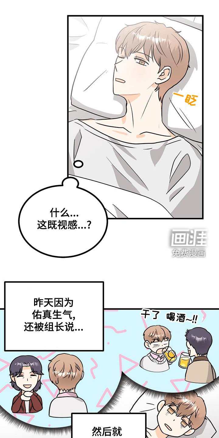 第17章：帮你