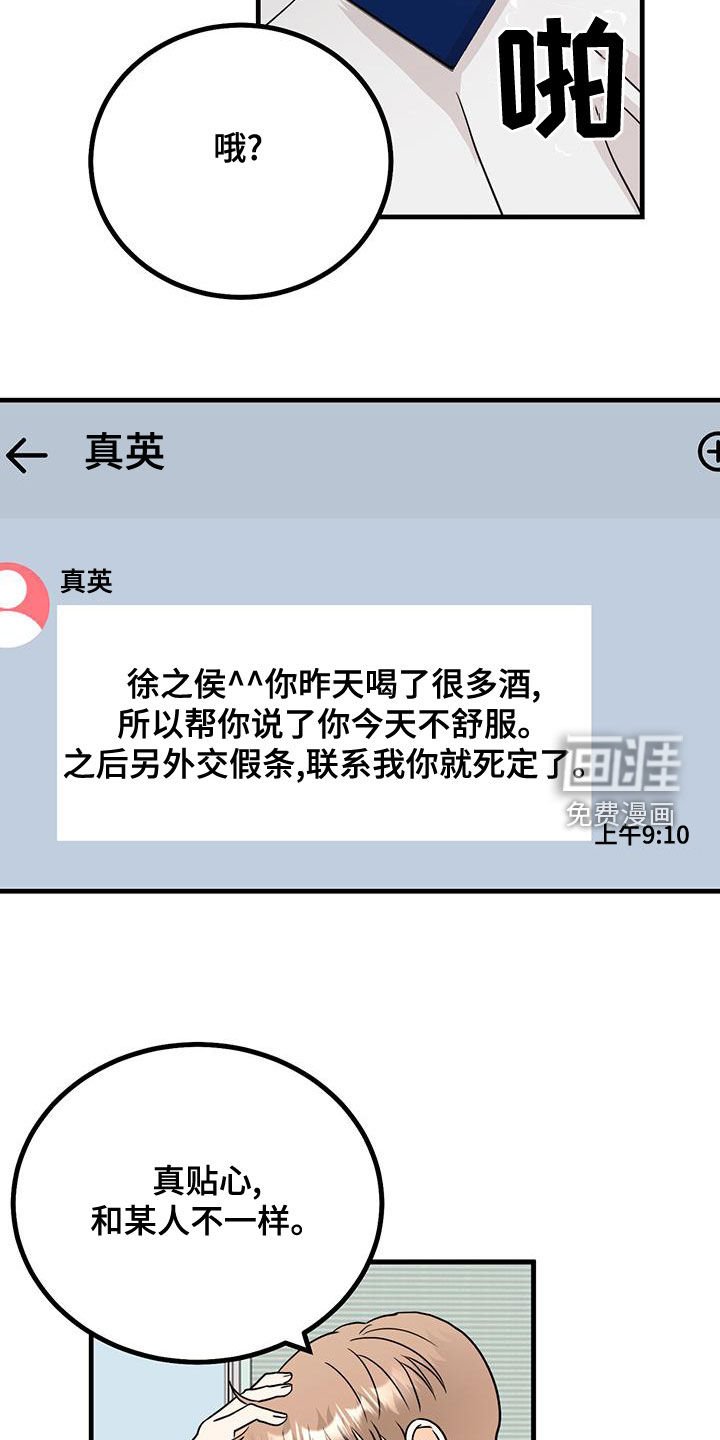 第17章：帮你
