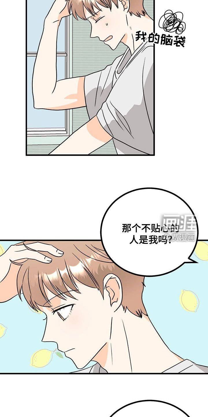 第17章：帮你