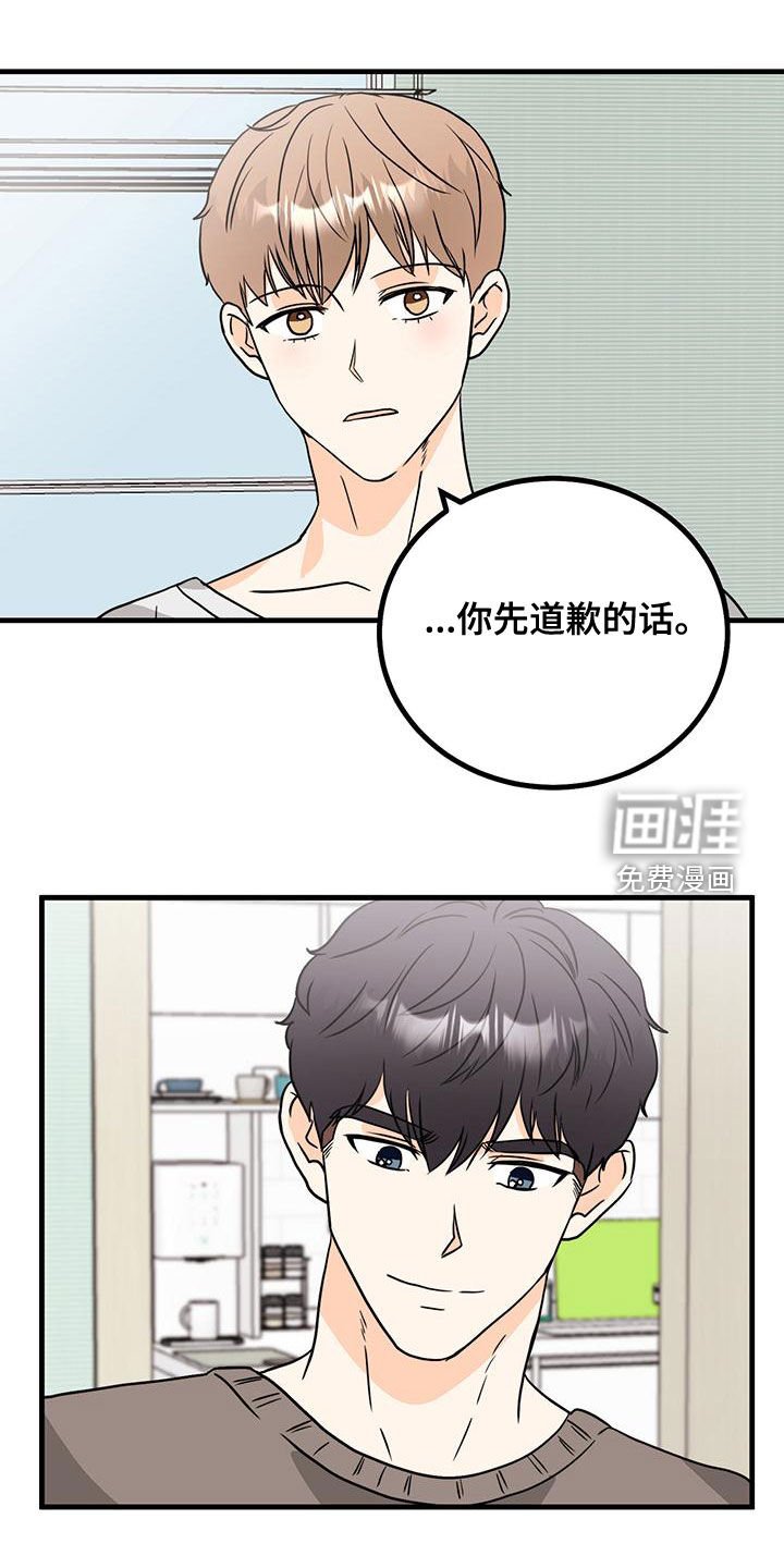 第17章：帮你