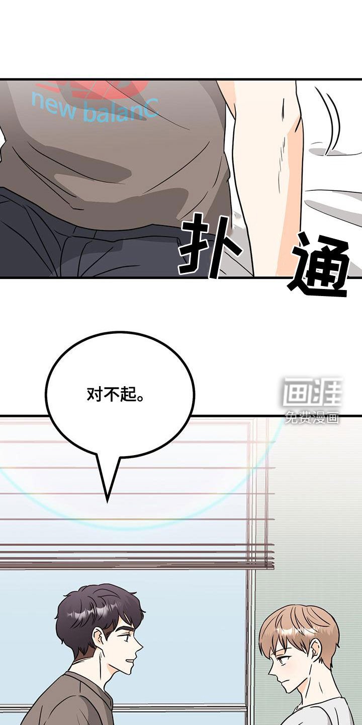 第17章：帮你