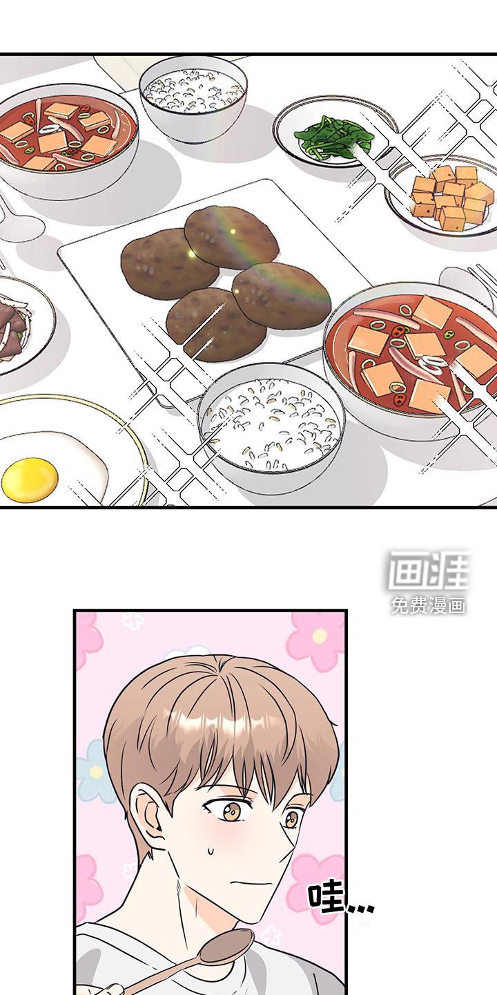 第18章：没有想法
