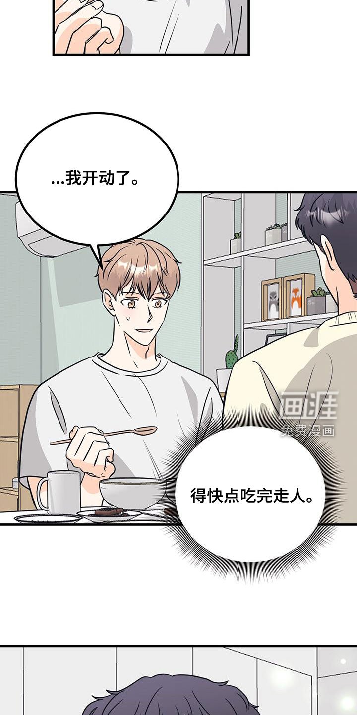 第18章：没有想法