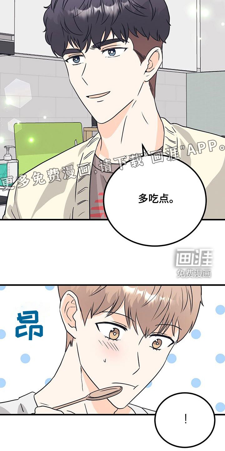第18章：没有想法