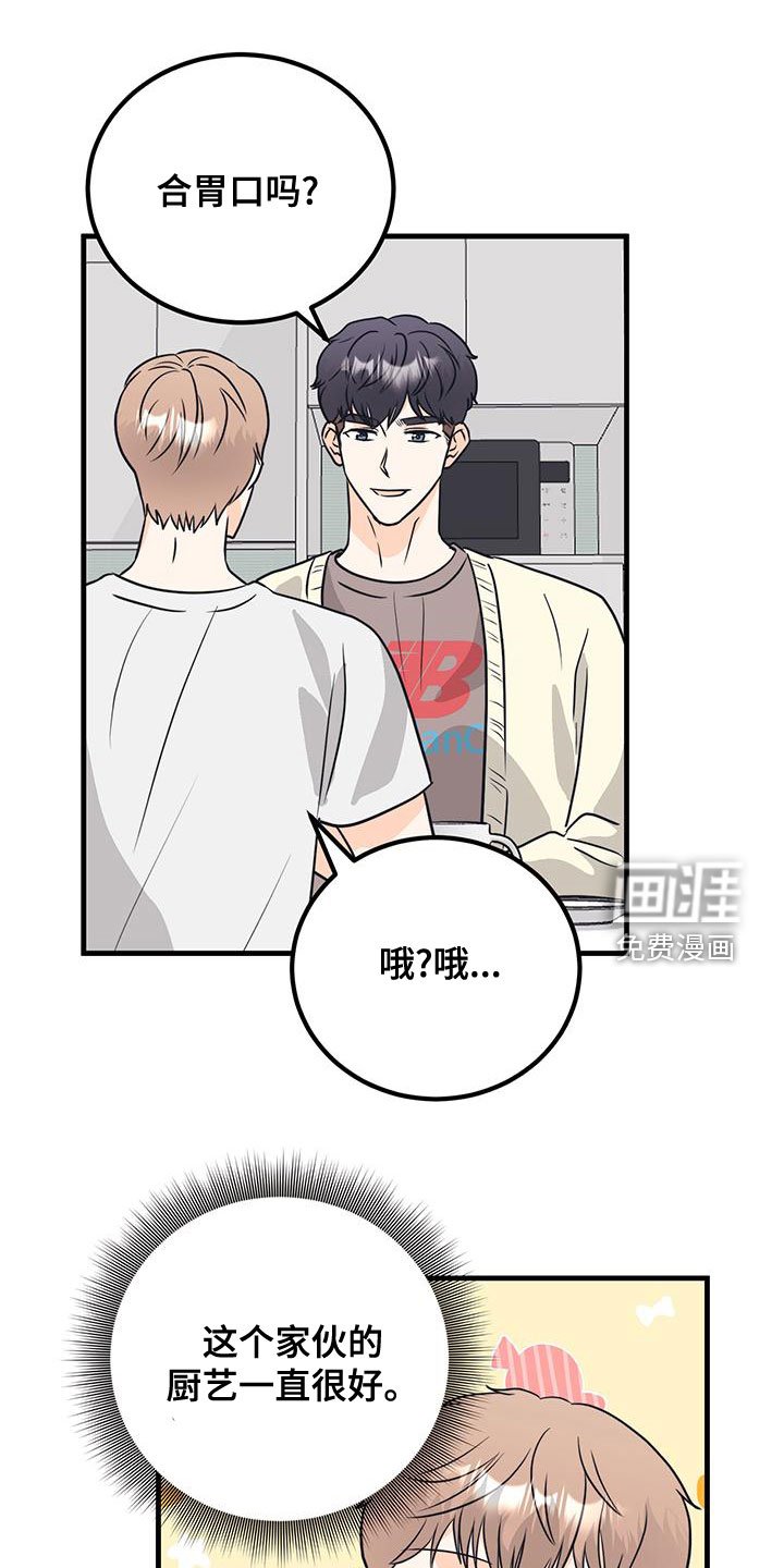 第18章：没有想法