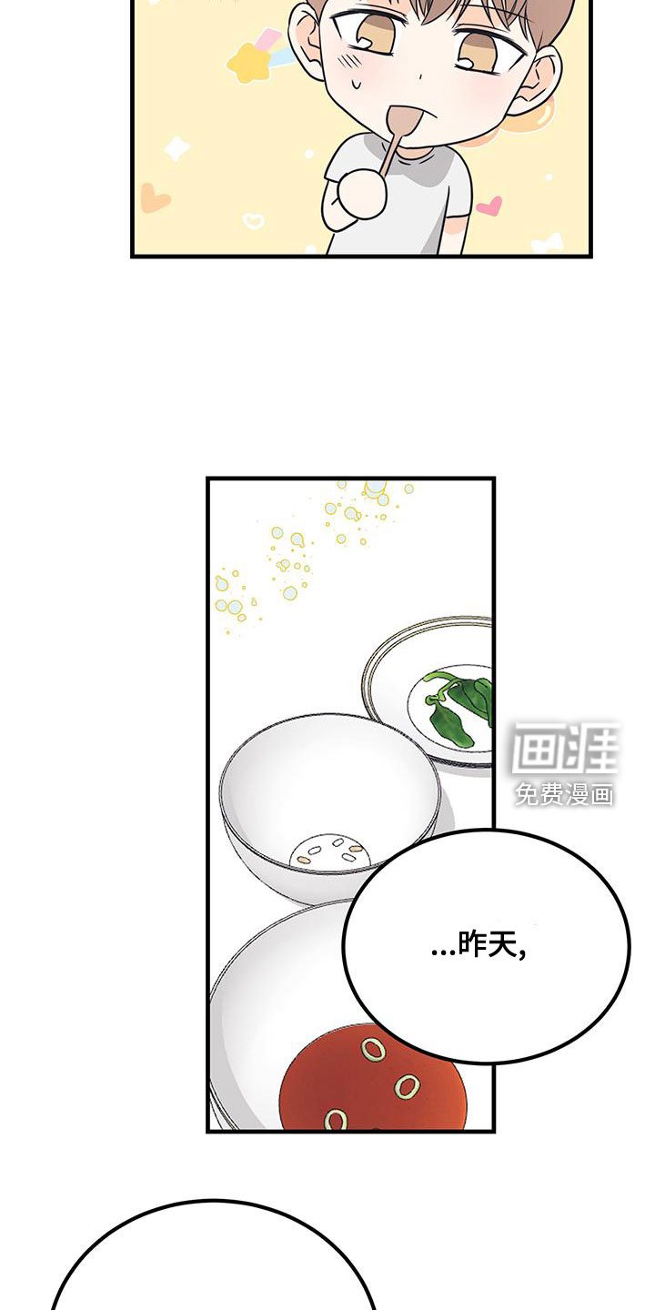 第18章：没有想法