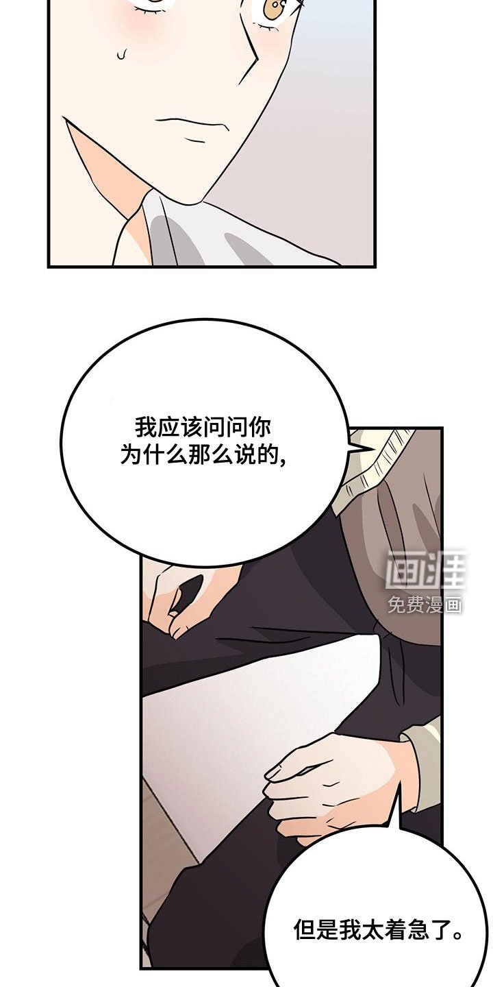 第18章：没有想法