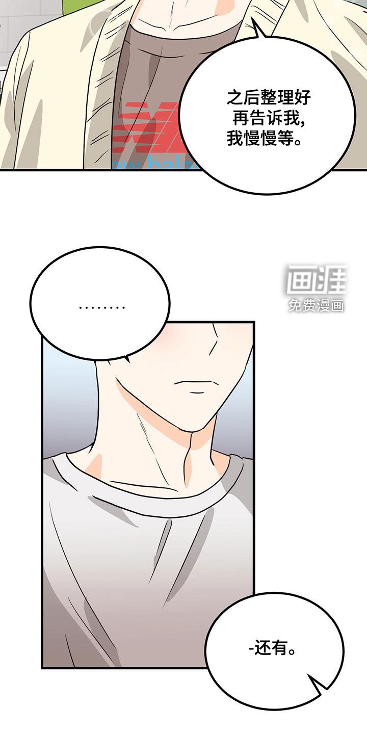 第18章：没有想法