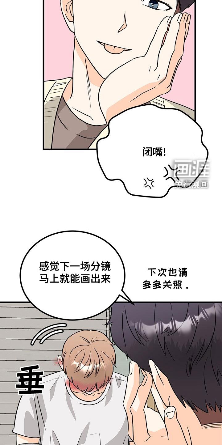 第18章：没有想法