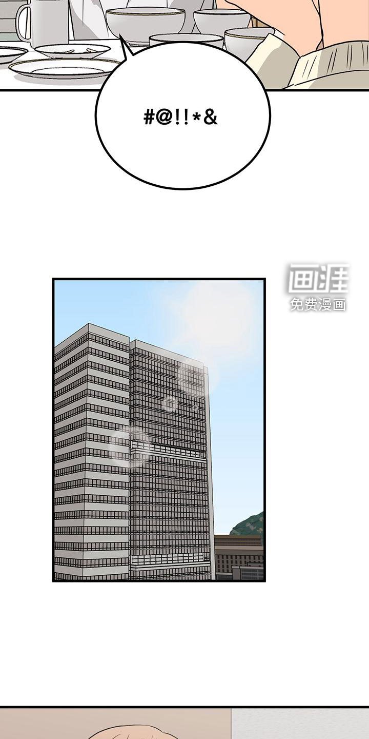第18章：没有想法