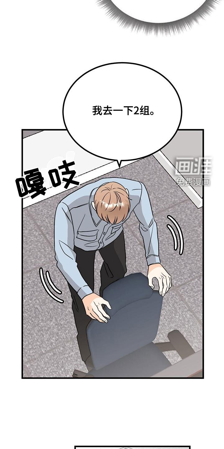 第18章：没有想法