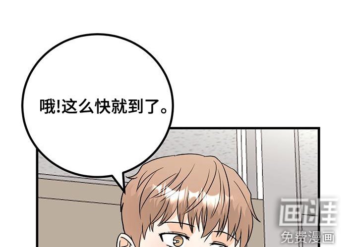 第18章：没有想法