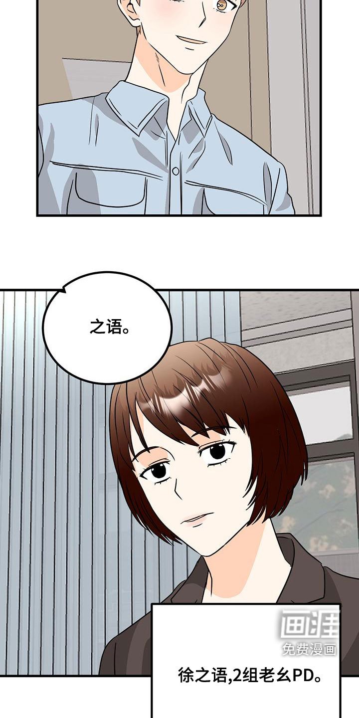 第18章：没有想法