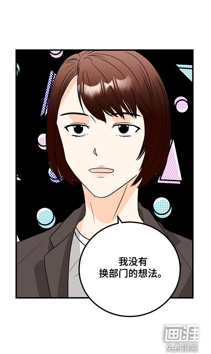 第18章：没有想法