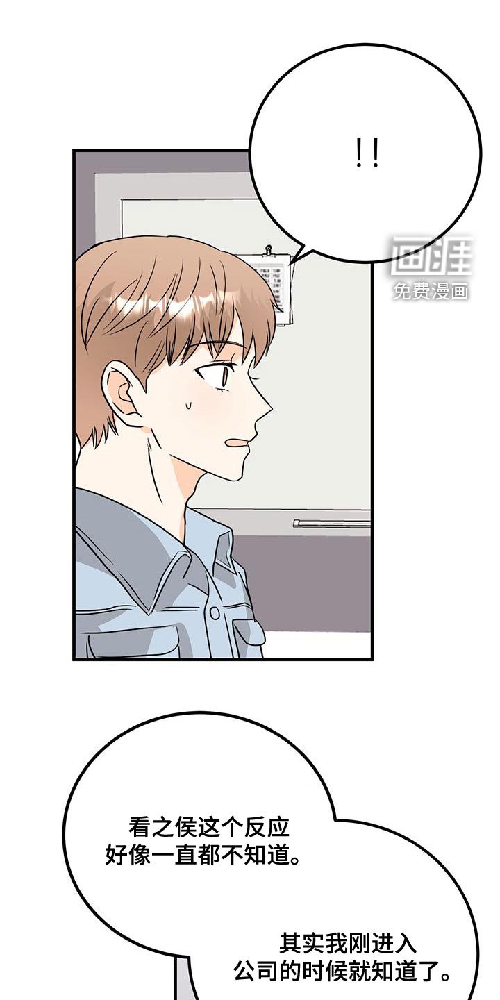 第19章：留下