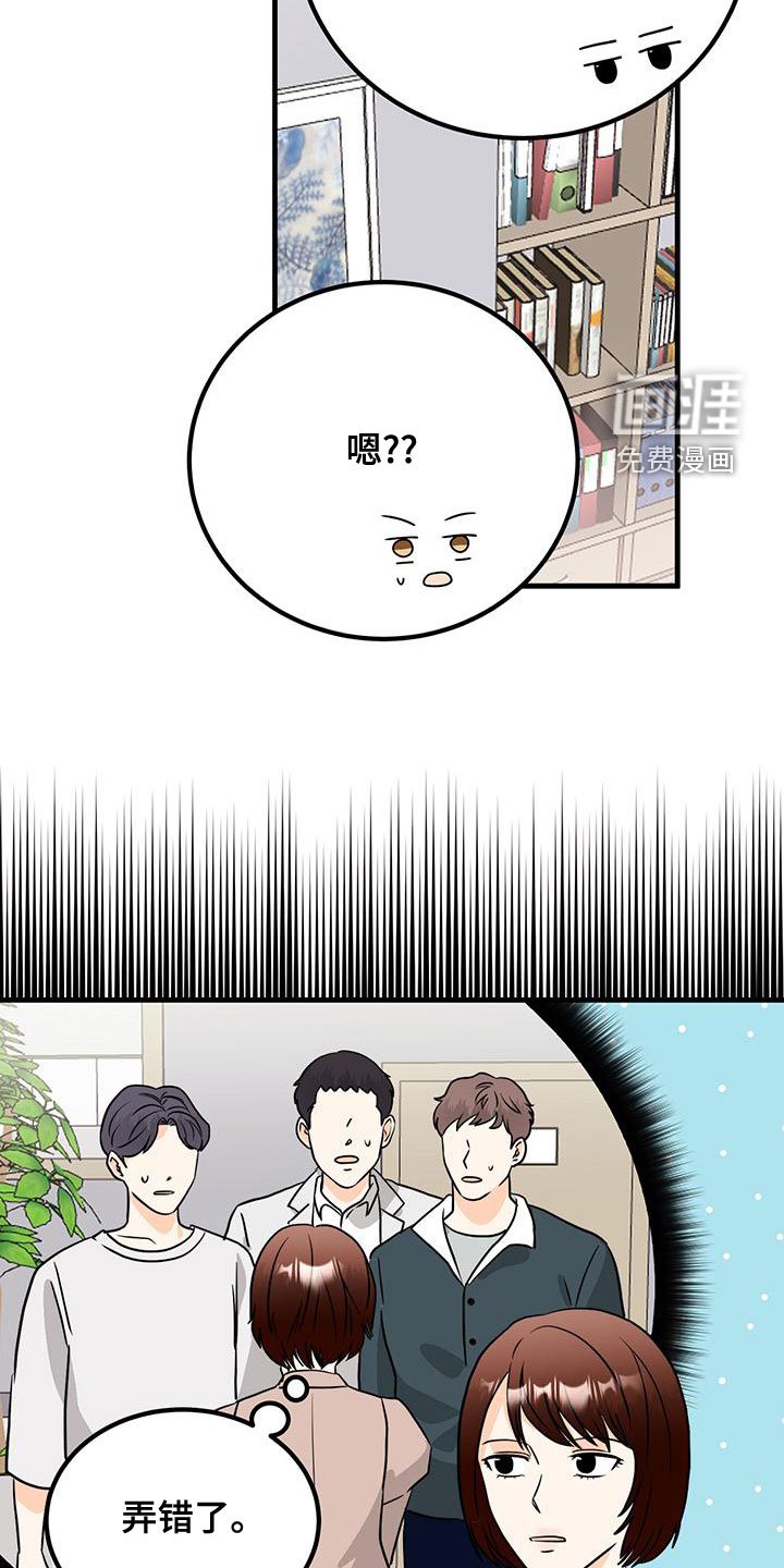 第19章：留下