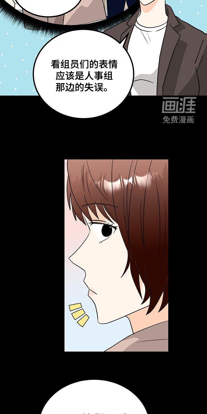 第19章：留下