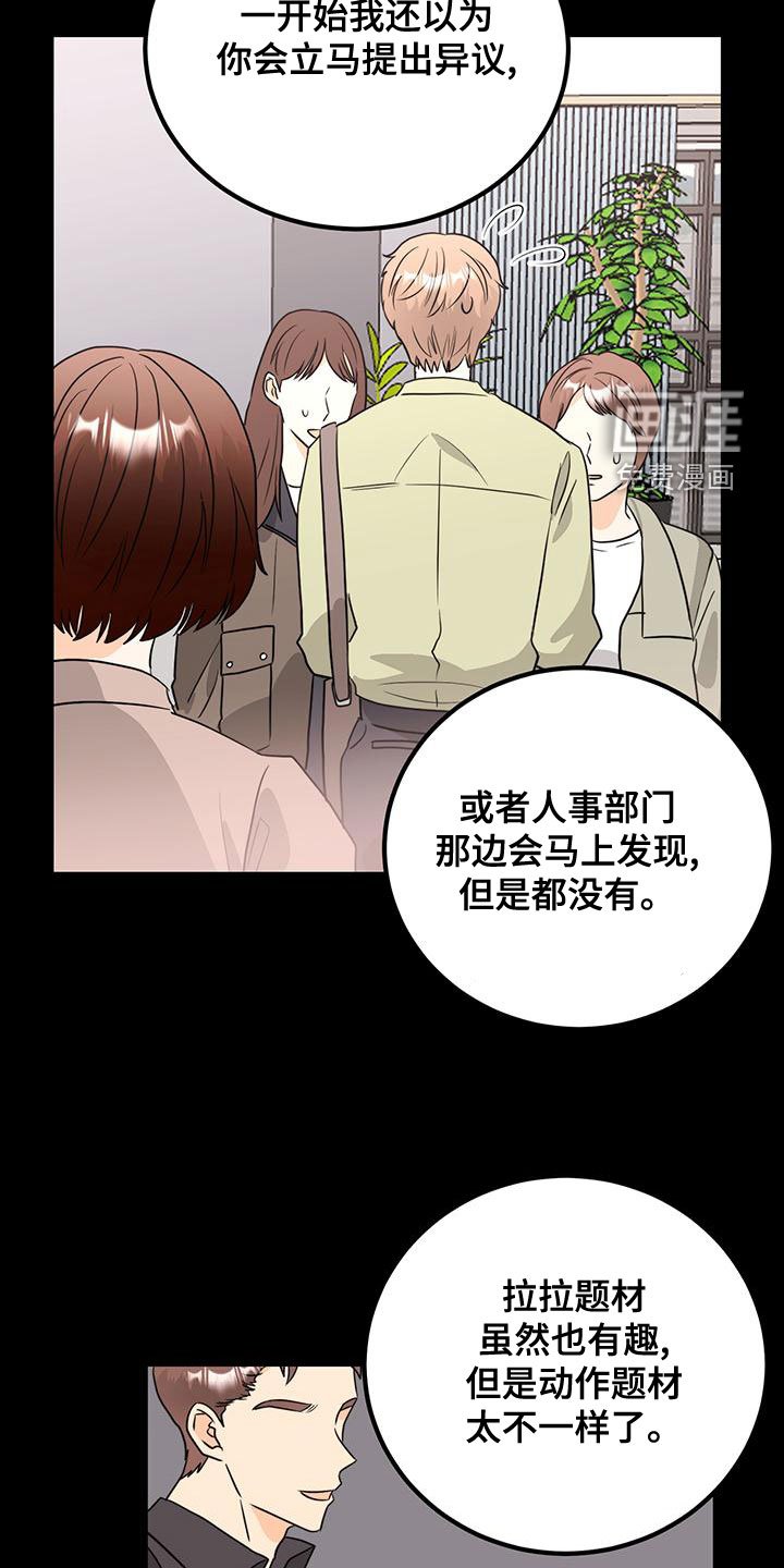 第19章：留下