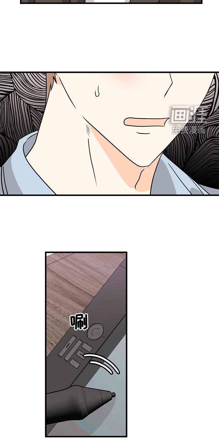 第19章：留下