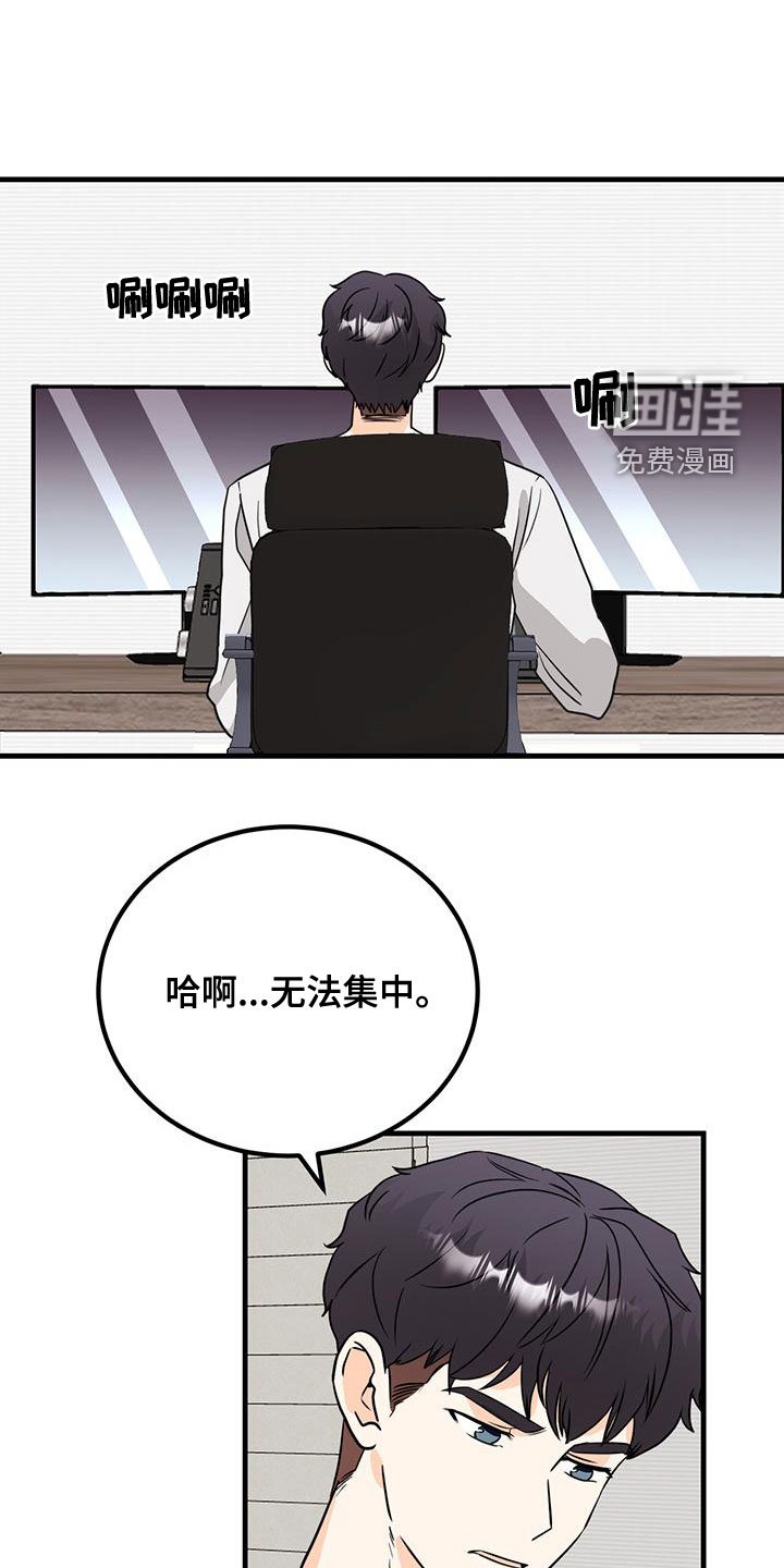 第19章：留下
