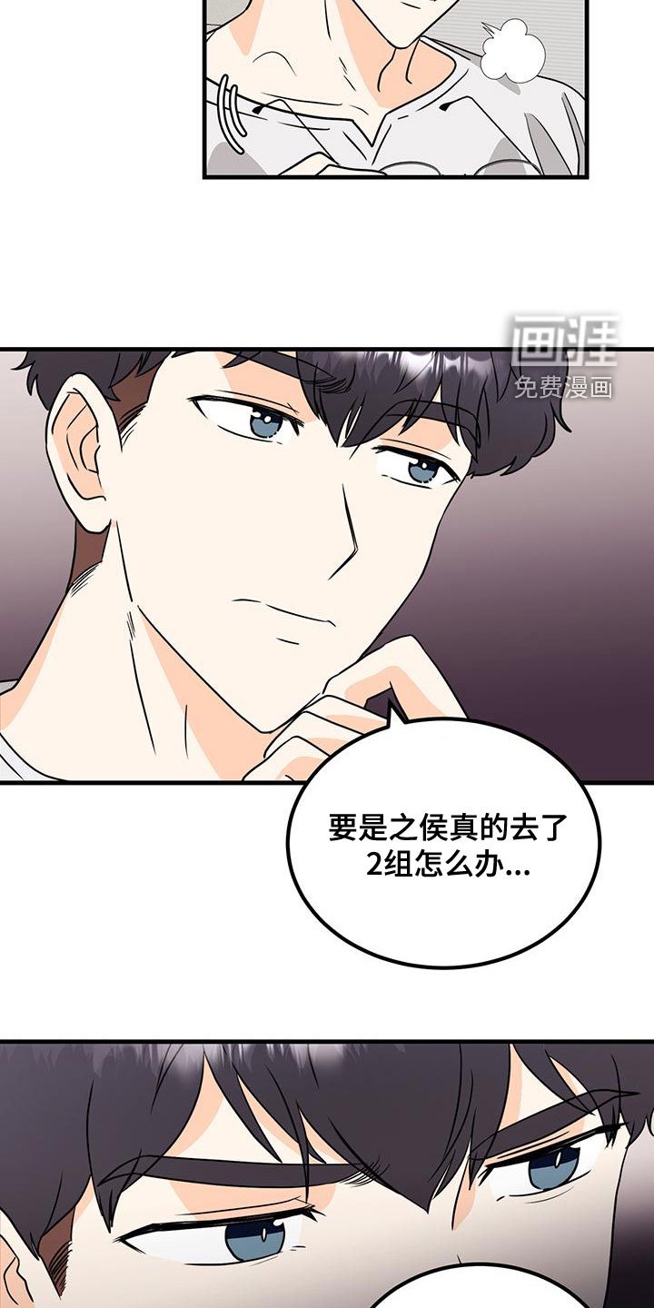 第19章：留下