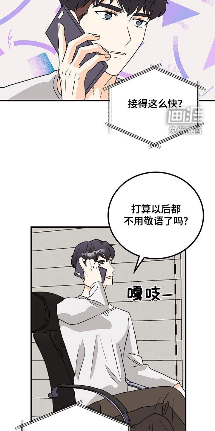 第19章：留下