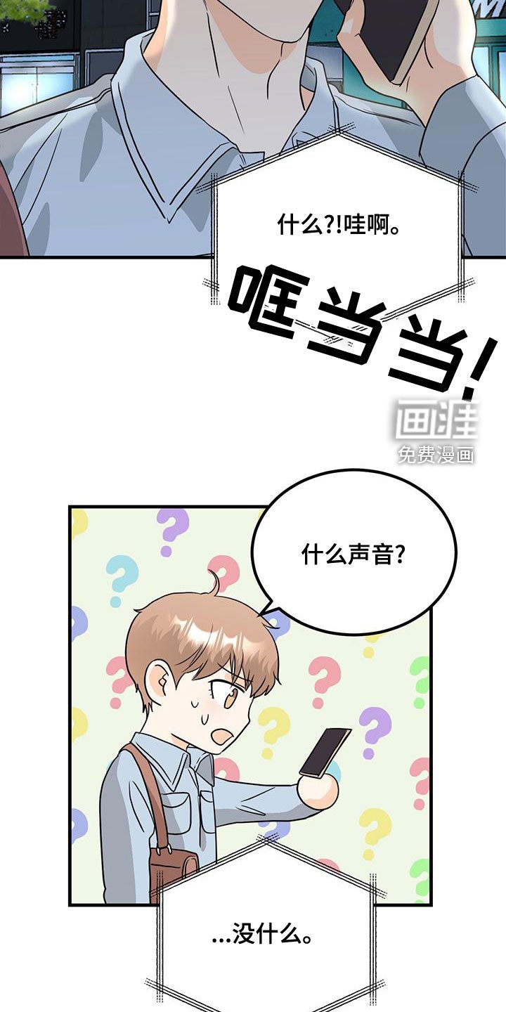 第19章：留下