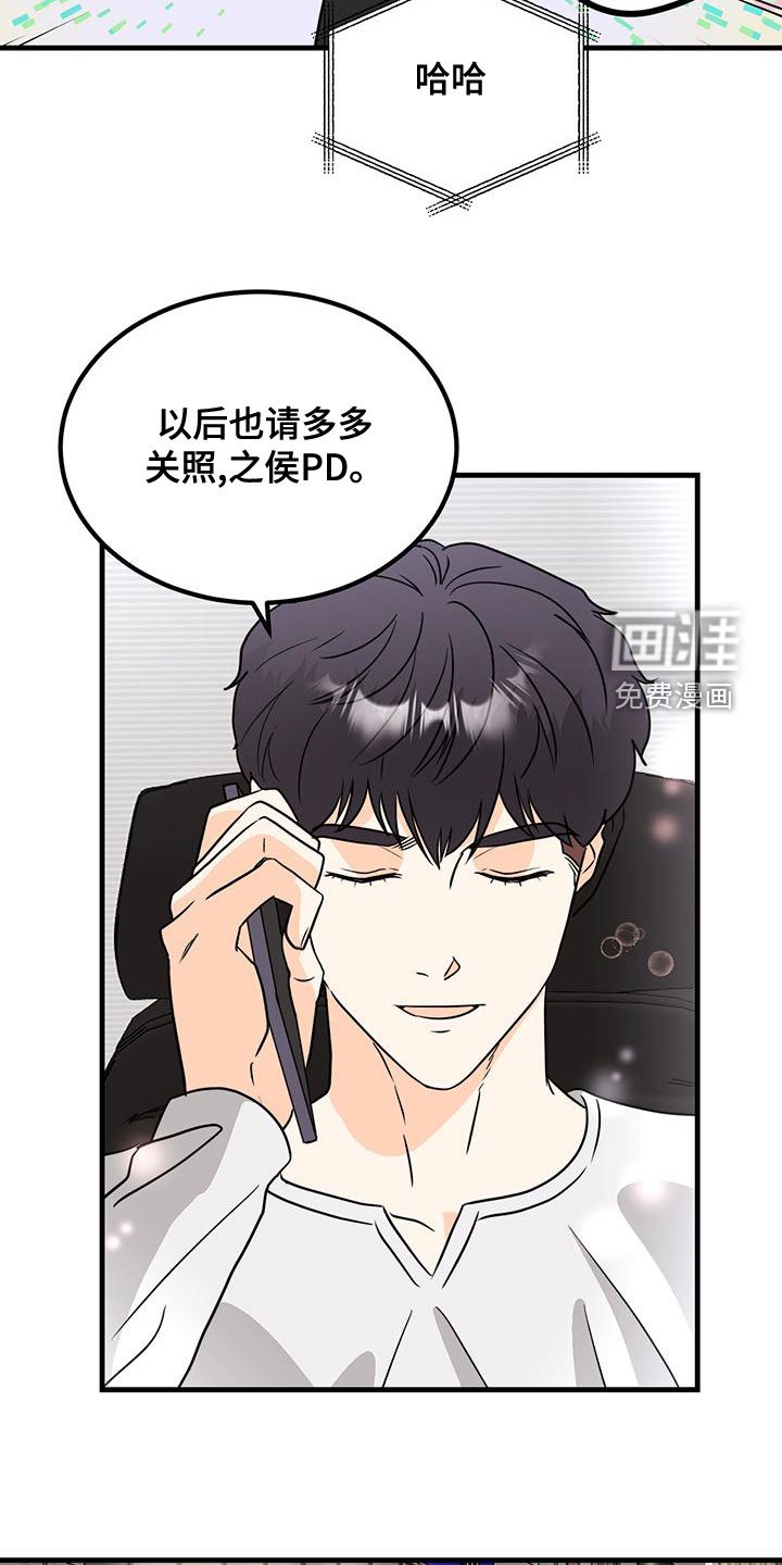 第19章：留下