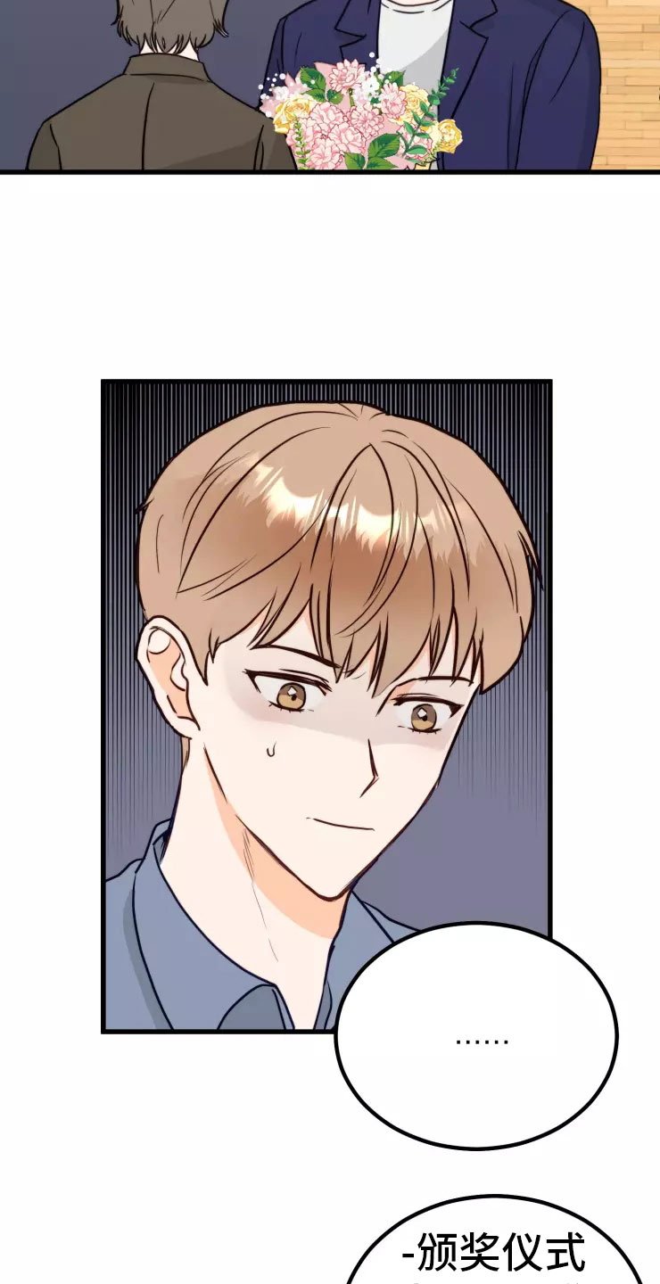 第2章：受惊