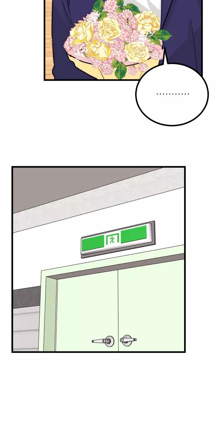第2章：受惊