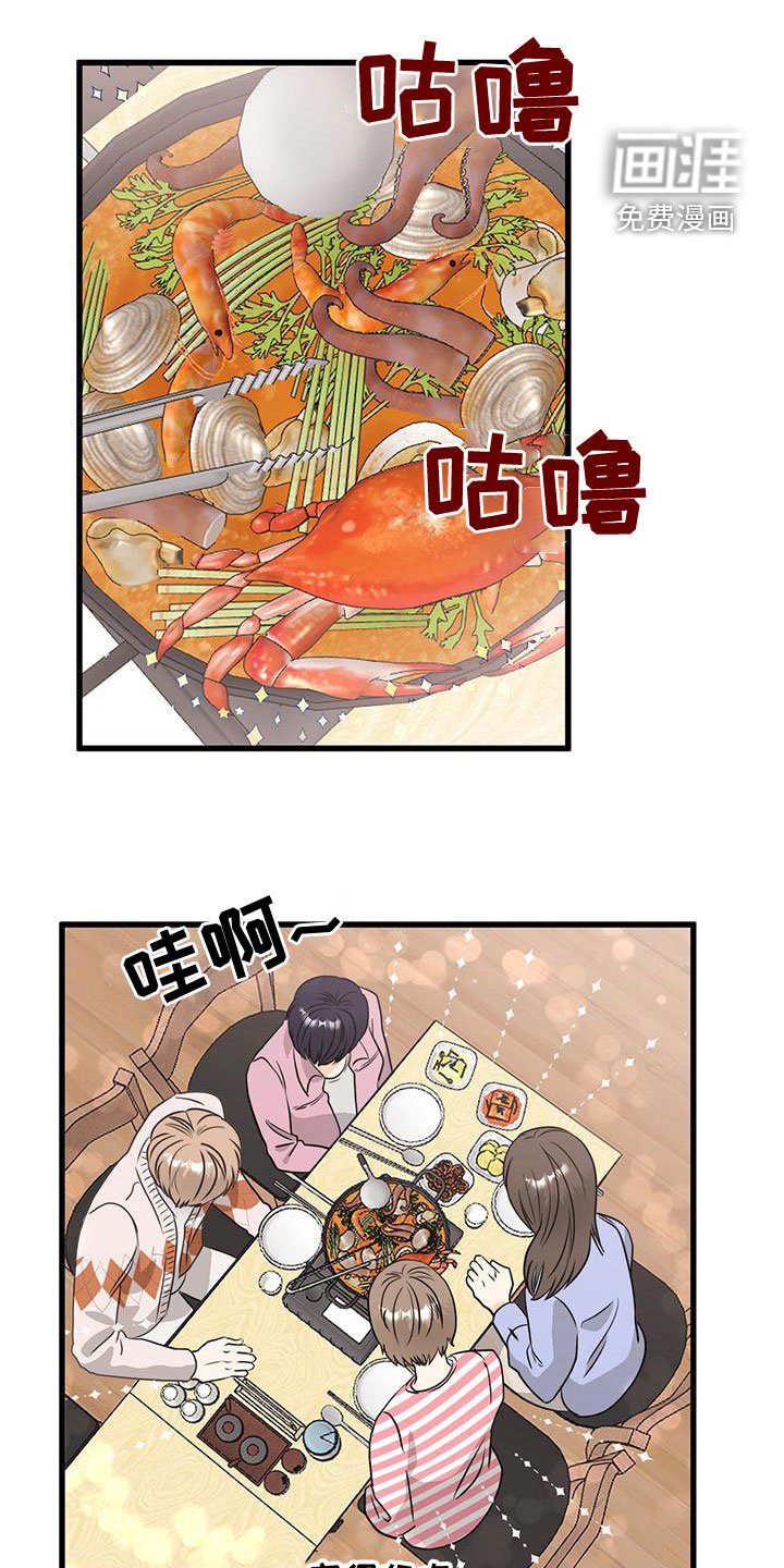 第20章：母胎单身？