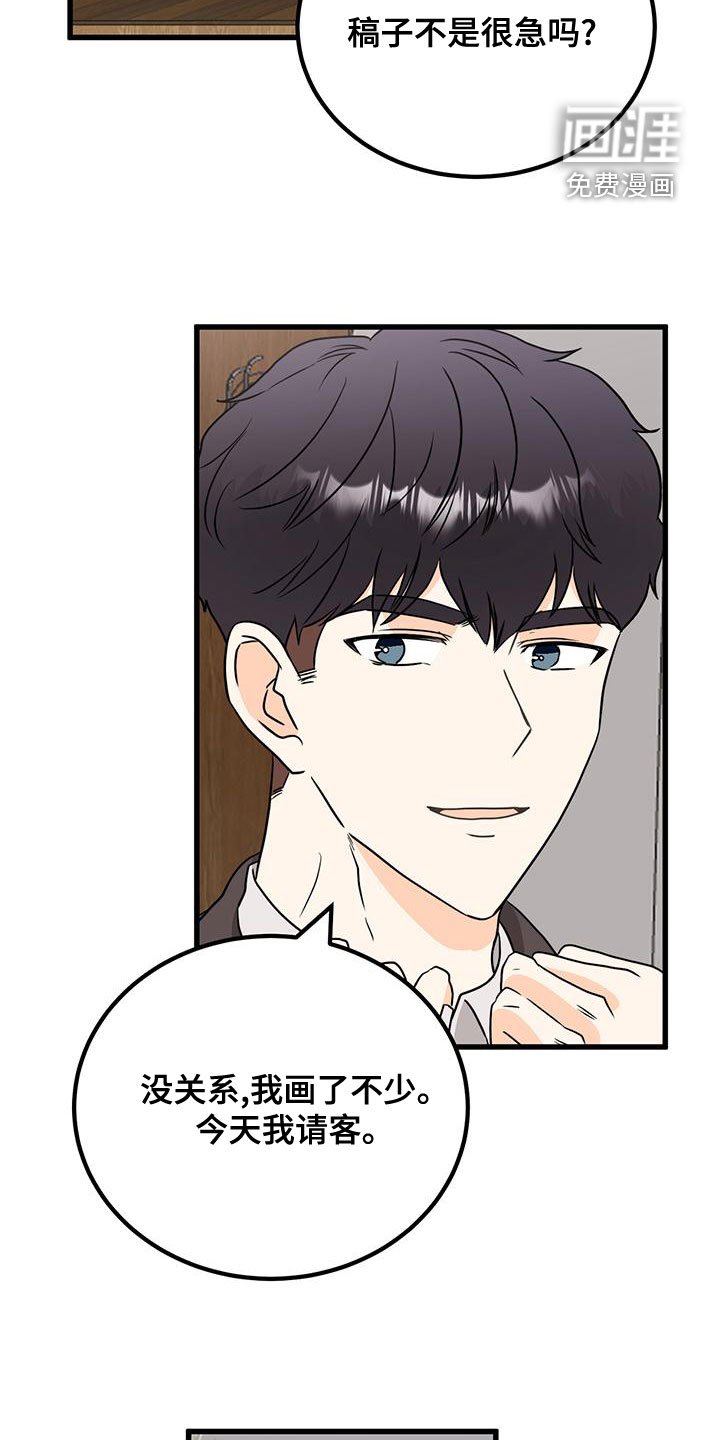 第20章：母胎单身？