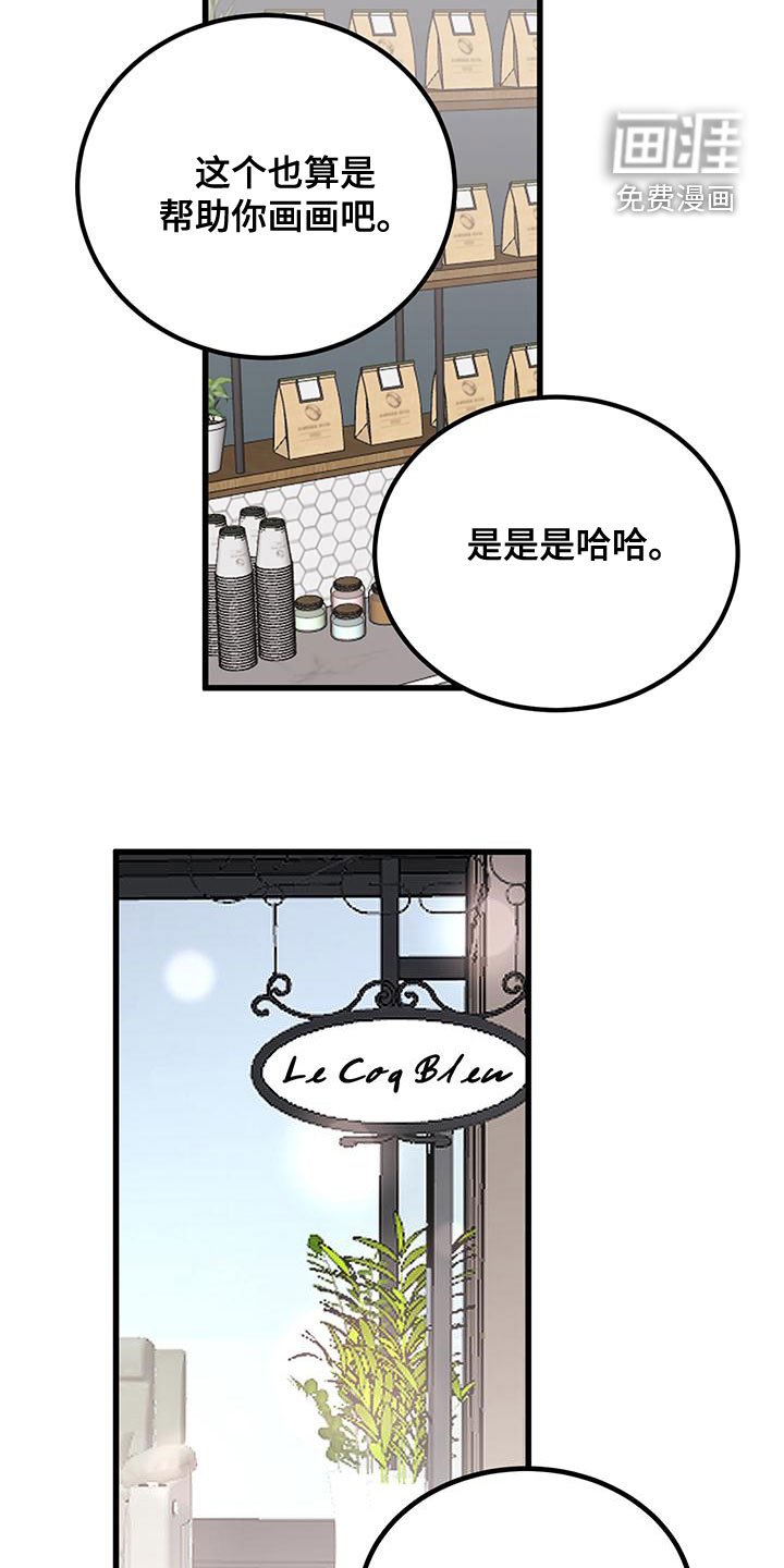 第20章：母胎单身？