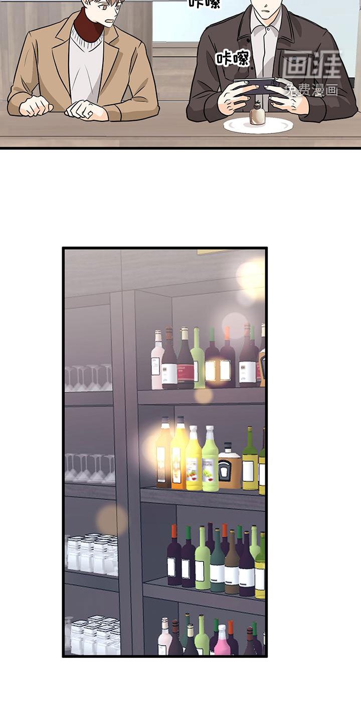 第20章：母胎单身？