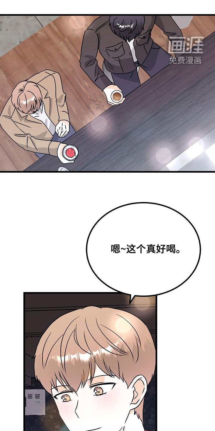 第20章：母胎单身？