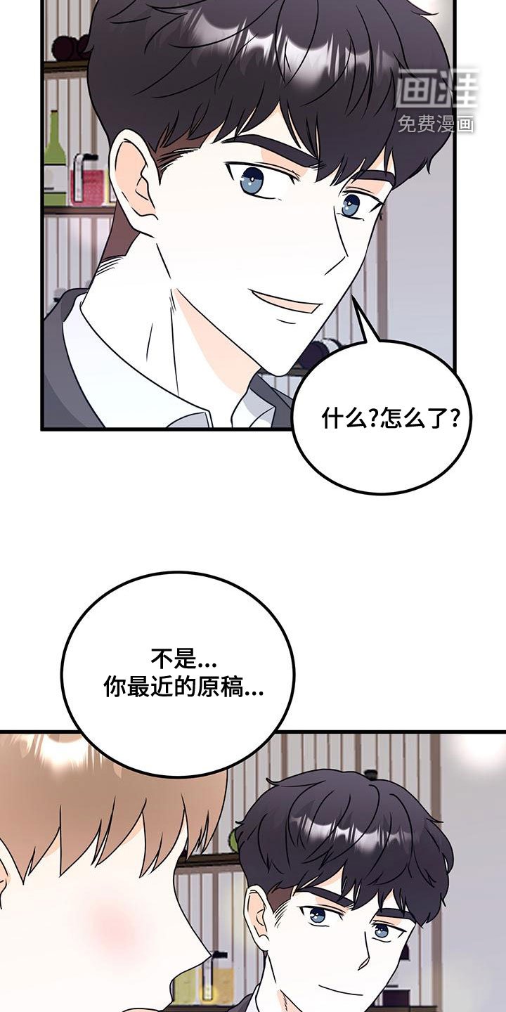 第20章：母胎单身？