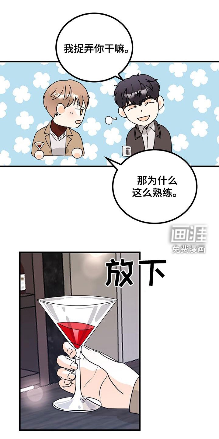 第21章：直白
